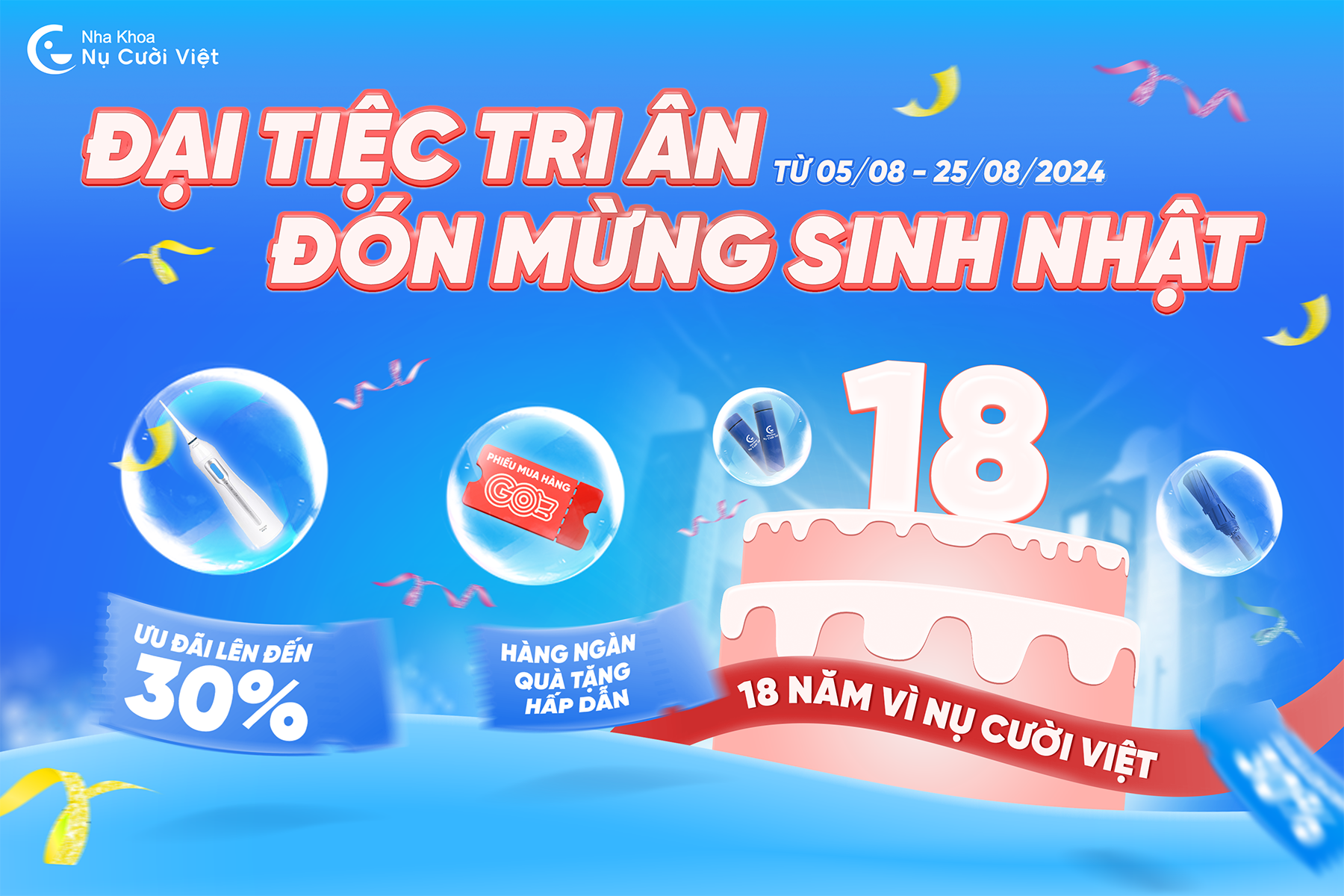 Nụ Cười Việt - ĐẠI TIỆC TRI ÂN - ĐÓN MỪNG SINH NHẬT